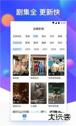 桃花影院2025最新版v3.3.6
