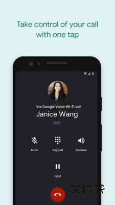 google voice最新版本v2024.10.21.691108989