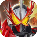 假面骑士巅峰乱斗官方正版v3.6.0