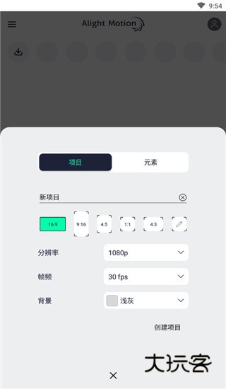am剪辑软件免费中文版v5.0.289.1002599