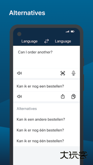 DeepL在线翻译官方app最新版2025下载v25.38 最新版