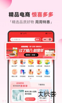 翼支付App最新版v10.95.70