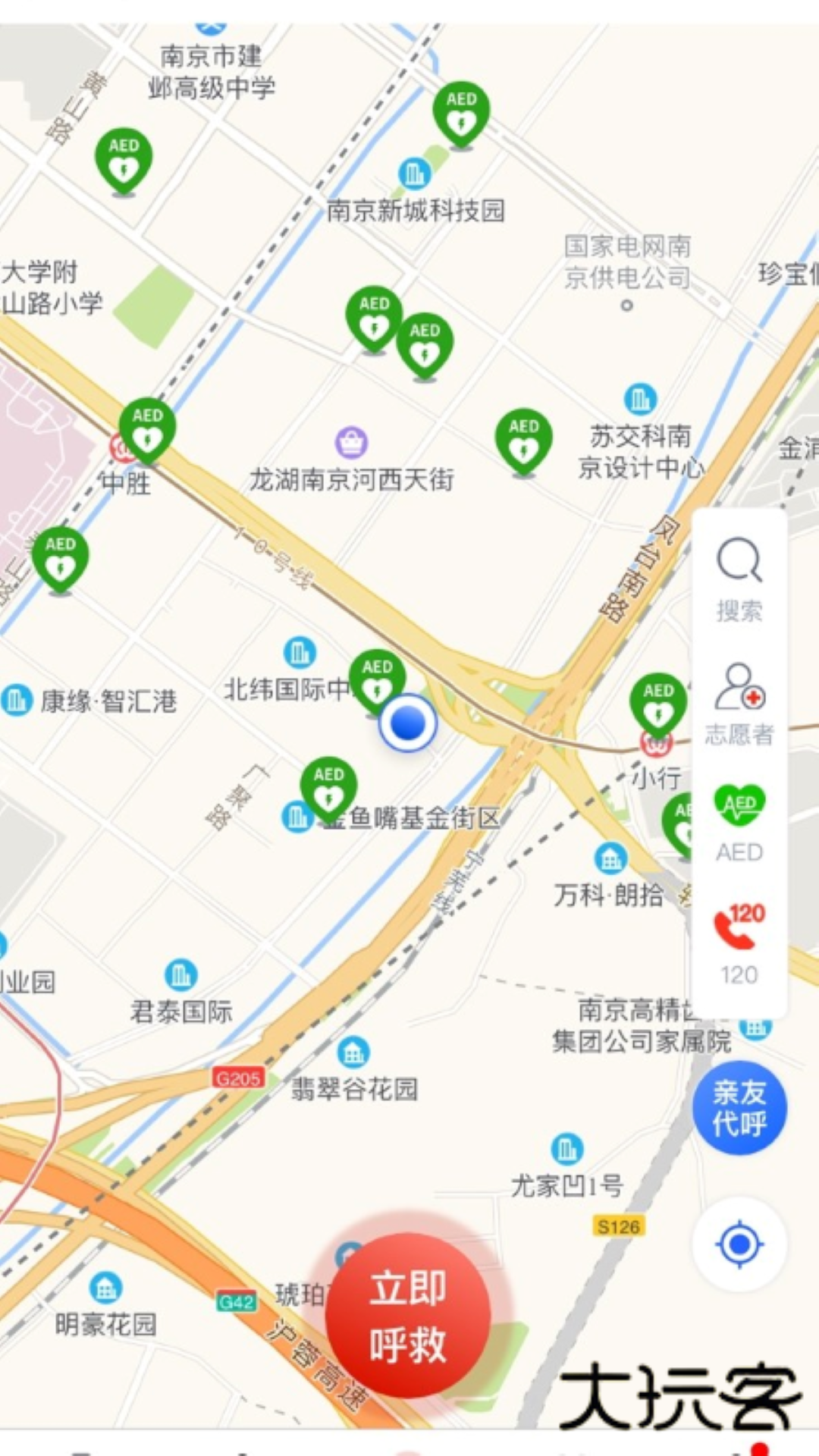 一键救护官网版v1.3.0