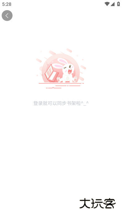 汗汗漫画APP2025最新版本安装v4.2.0