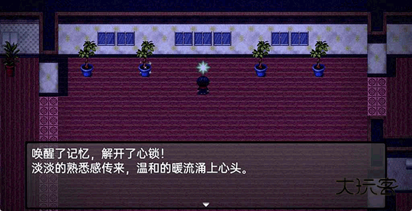 流星降临的小镇来自过去的幽灵安卓版正版v1.01