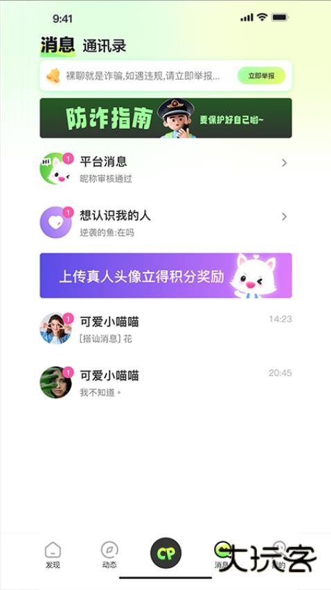 言秀软件官网安装v1.0.0