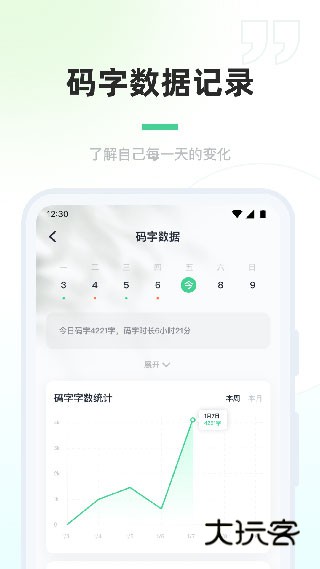 百灵创作app手机版v1.4.0