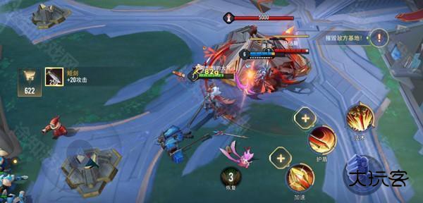 传说对决先行服