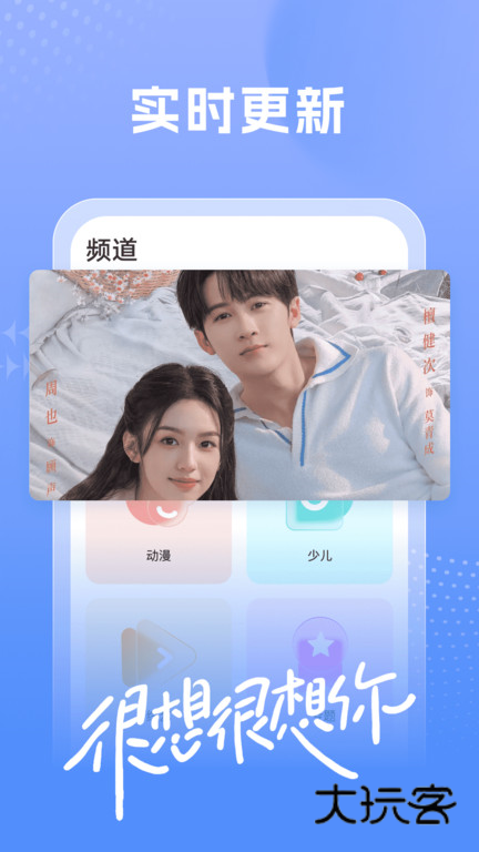 百看影视大全去广告版