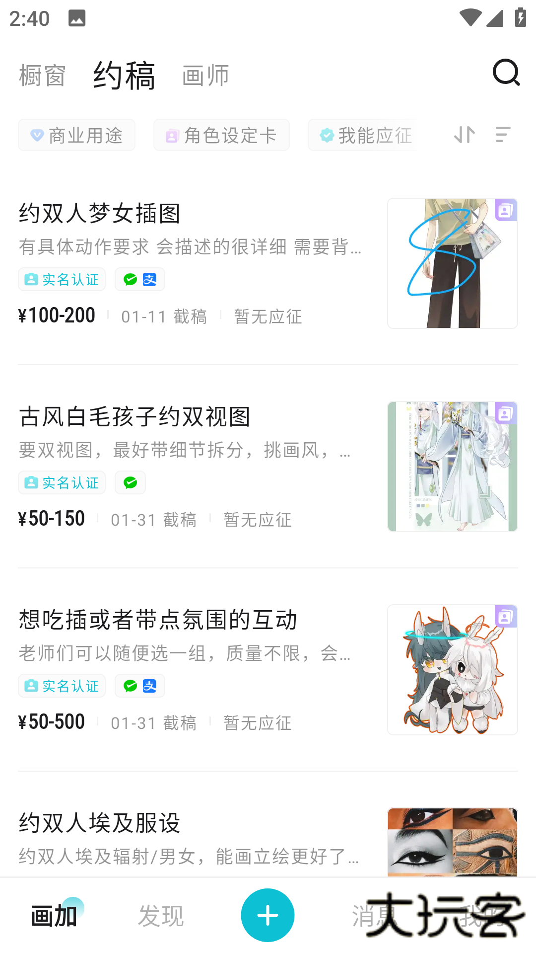 画加app2025最新免费版v3.2.0
