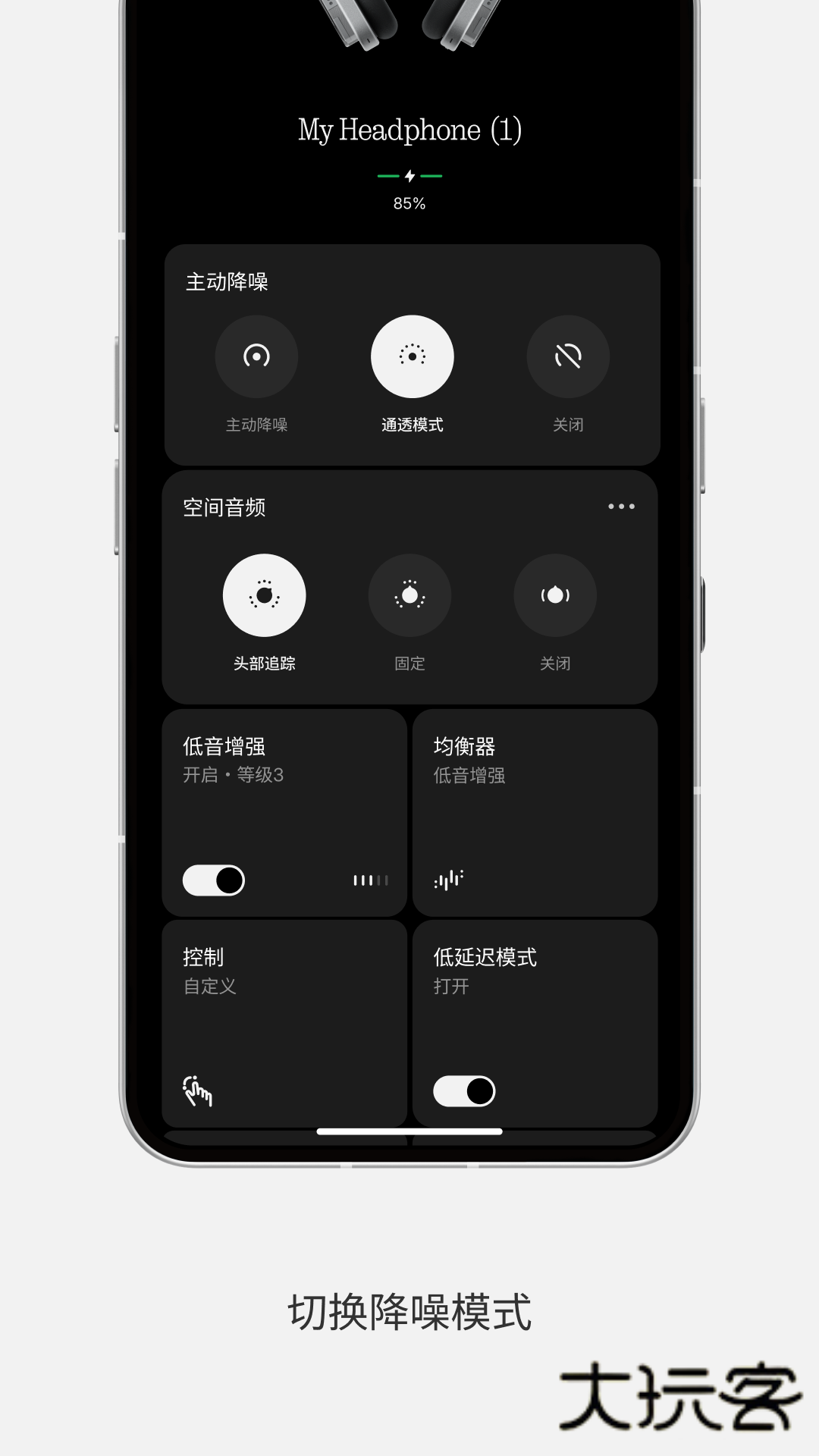 Nothing X最新版安装v13.4.10