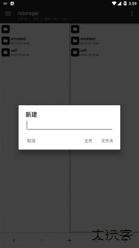 MT管理器最新版本下载v2.19.2 安卓版