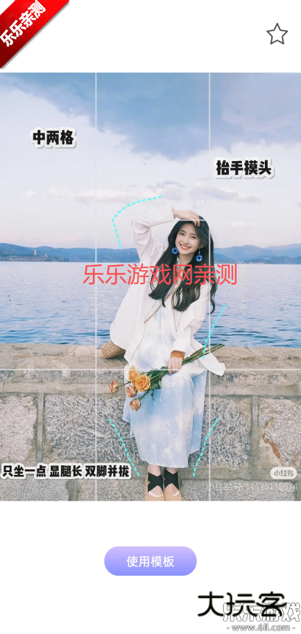 绘心相机app手机版下载v1.0 安卓版