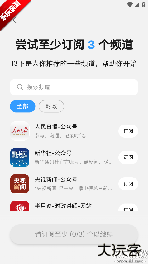 语鲸大模型下载v1.4.4 最新版本
