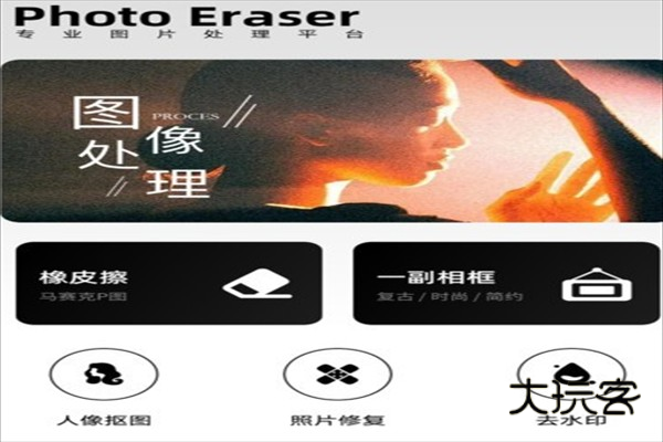 像素蛋糕手机版