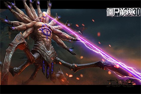 僵尸前线3D官方正版v1.10.4安卓版