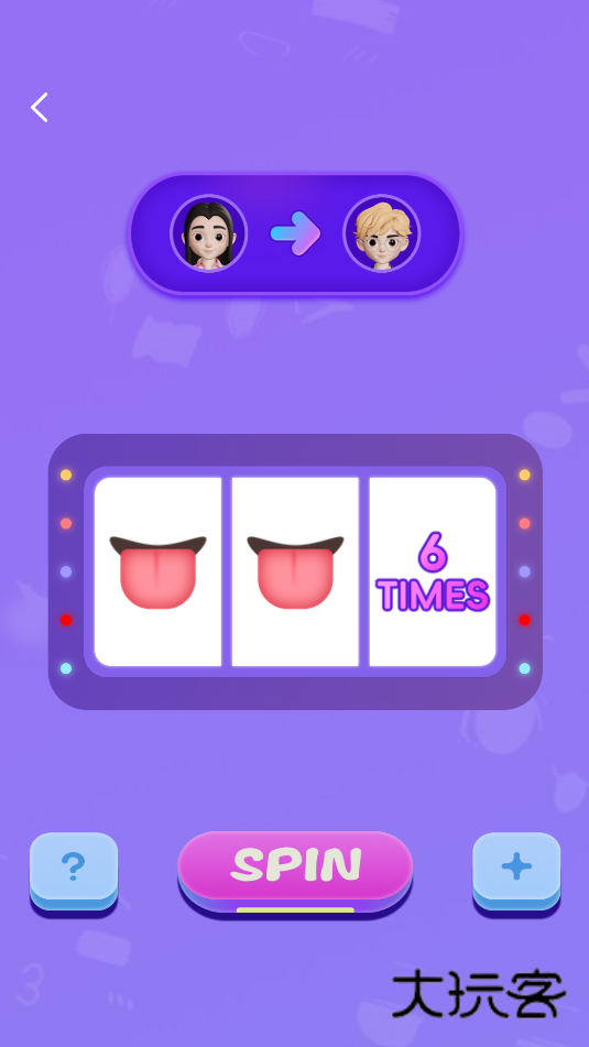 情侣小宇宙软件安卓最新版安装v1.3.3