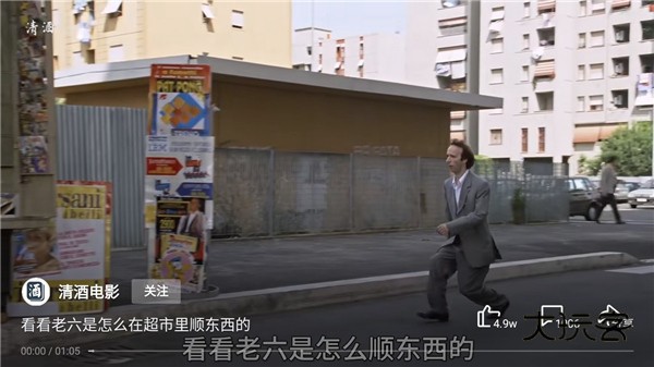 西瓜视频横屏版