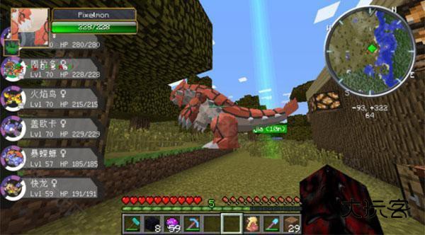 我的世界神奇宝贝手机版