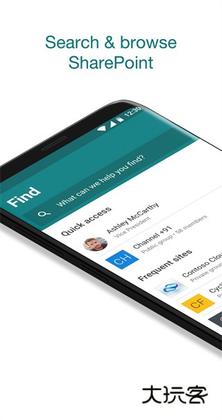 SharePoint最新版免费v3.39.40