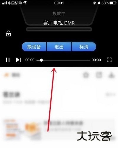 Freeok追剧免费版