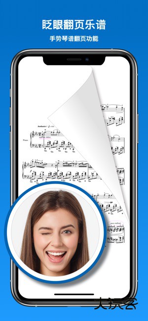 PIASCORE APP最新版v2.2.6
