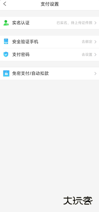 携程旅行下载手机版2025 携程旅行下载手机版2025