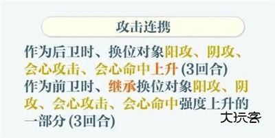 东方归言录官方版截图9