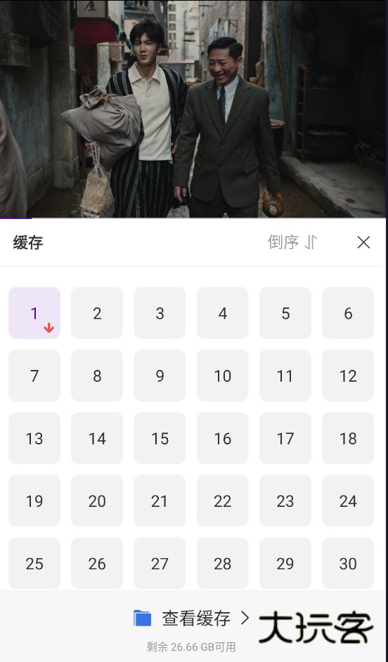 青草影评免费追剧