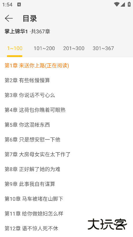 灵猫看看官方版下载