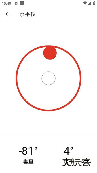 花锦绣盒子工具箱v1.0.0