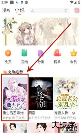 沐沐悦读免广告版