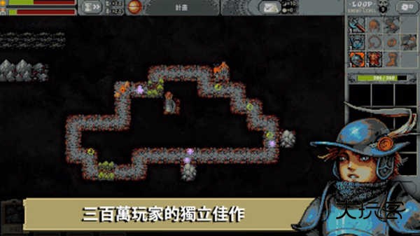 循环勇士汉化版(Loop Hero)安卓手机版v1.0.5