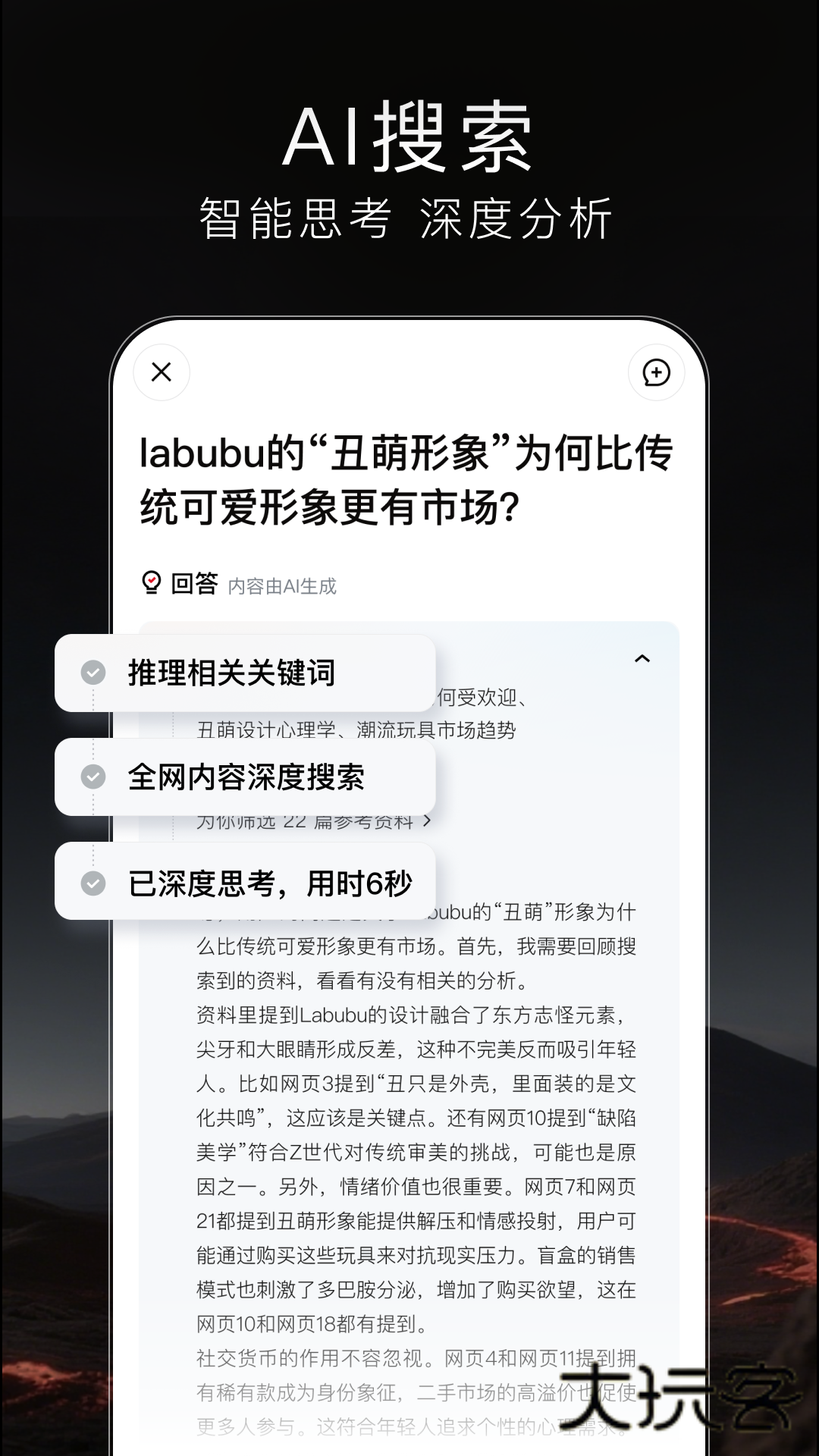 梯子aiapp官方版下载v1.6.5.10 安卓版