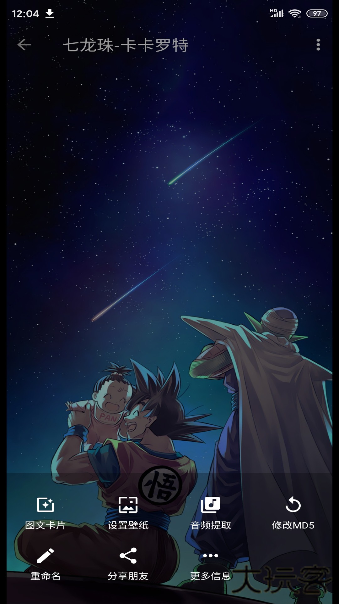 便捷下载app最新版v15.0.4 安卓版