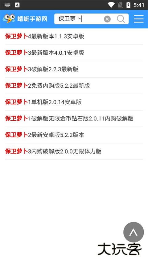 蜻蜓游戏网免费v1.0.4