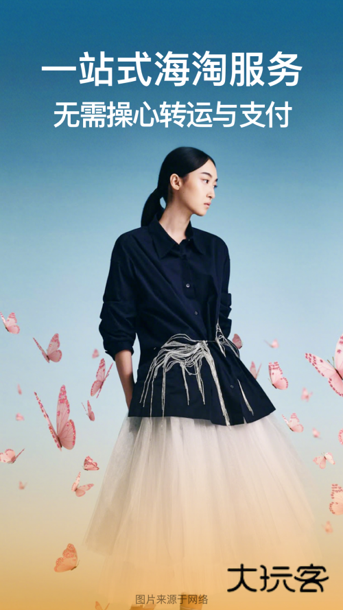 别样app免费安装v3.17.5