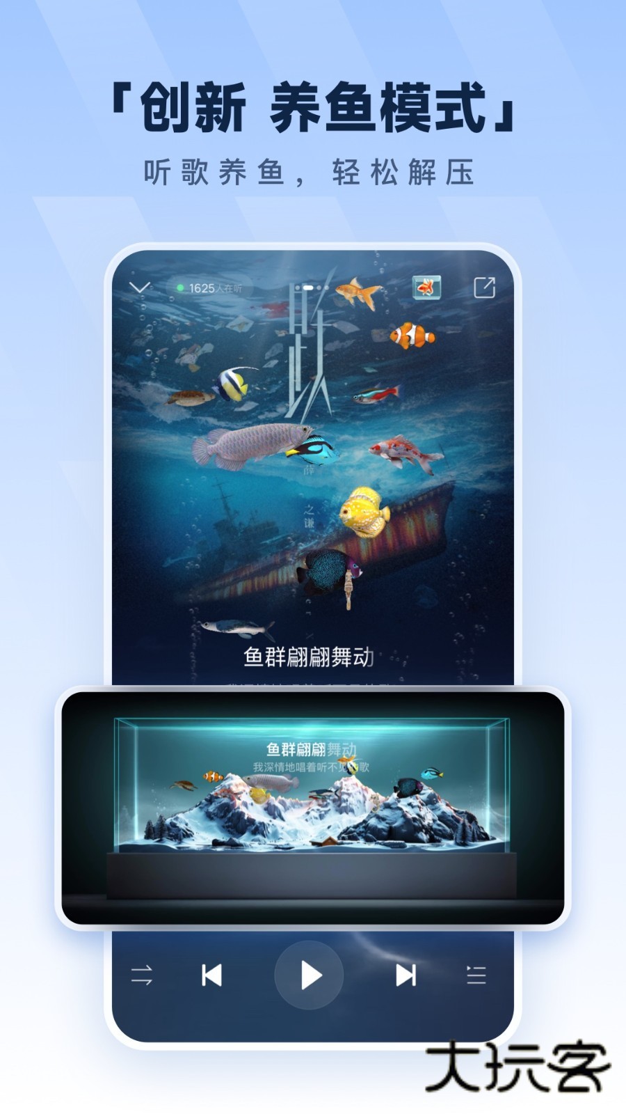 酷狗音乐2008旧版手机版免费v20.3.8