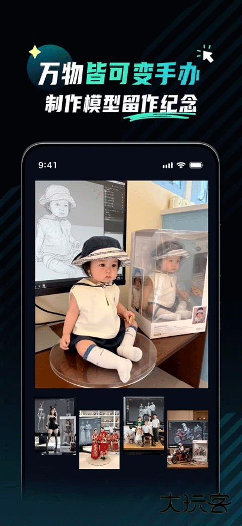 魅画ai最新版v1.1.0