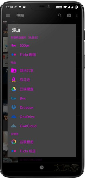 quickpic快图浏览中文版v4.7.2.2421