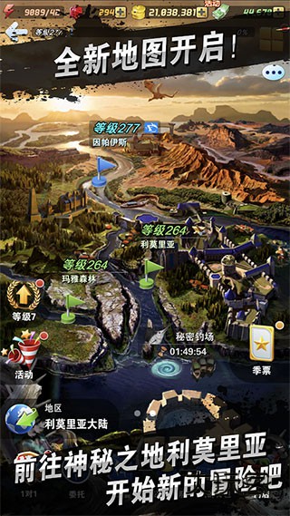 钓鱼发烧友(com2us)v9.8.0安卓版