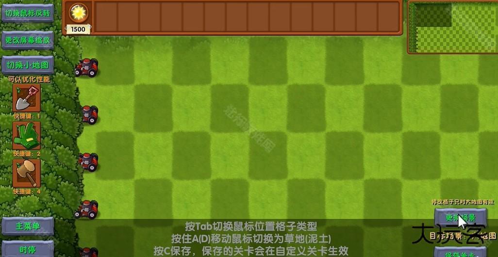 植物大战僵尸融合版2.8