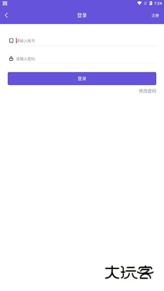 鸟人助手手游辅助免费版v1.3.8