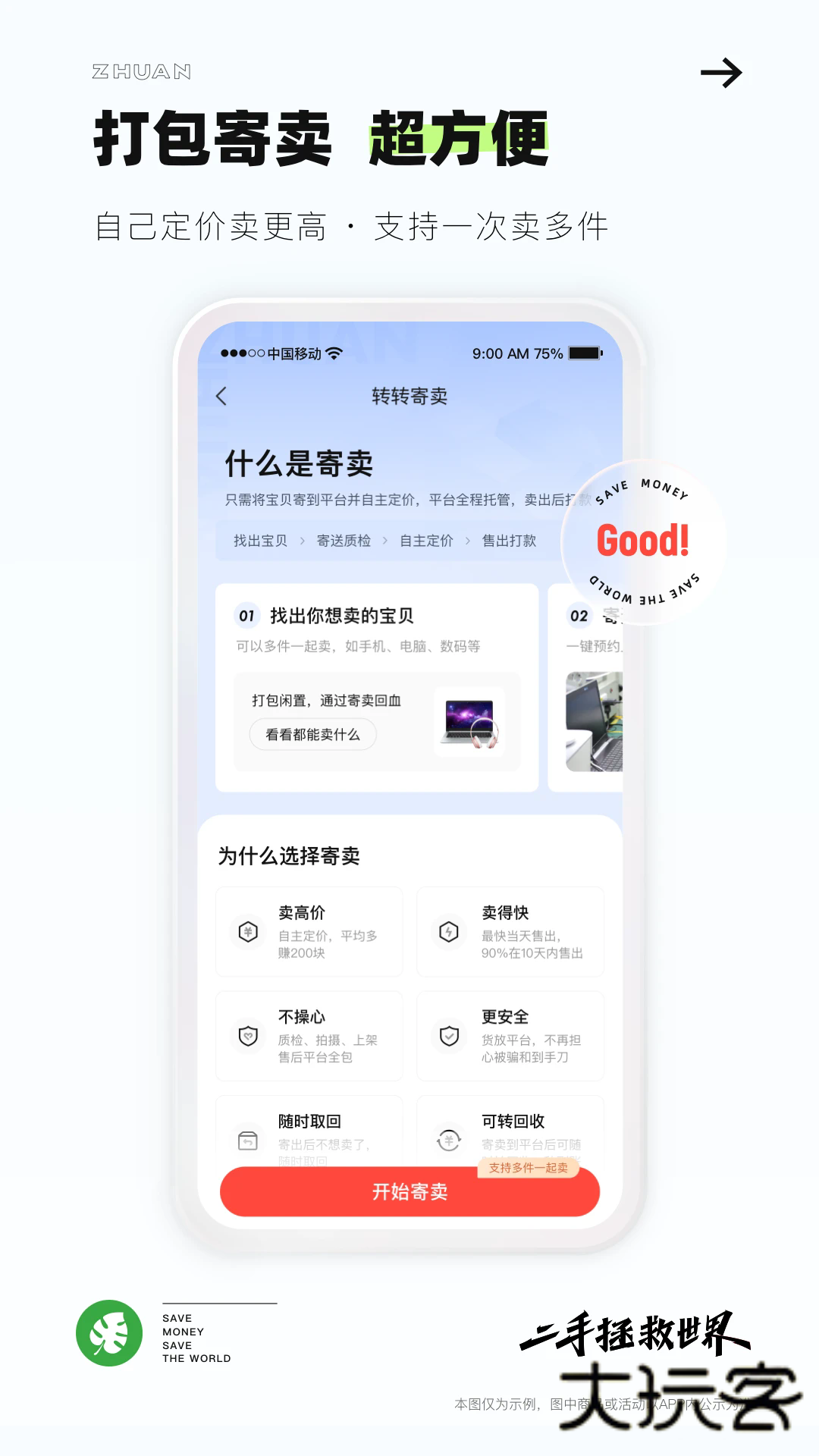 转转游戏厅下载手机版v11.21.6 安卓免费版