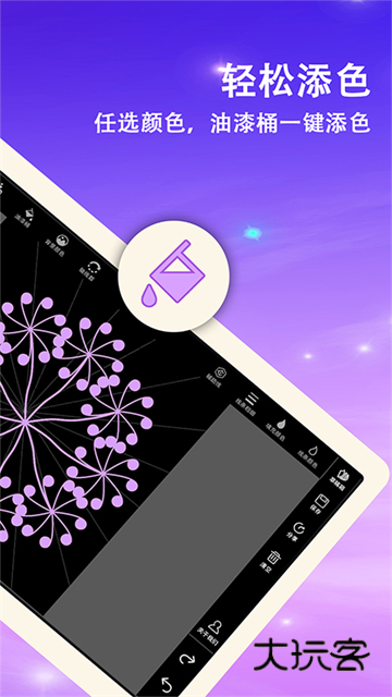 曼达拉绘画appv2.5