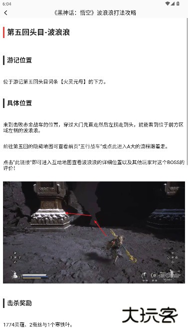 2344小游戏乐园盒子安装(2344乐园)v1.7 安卓版