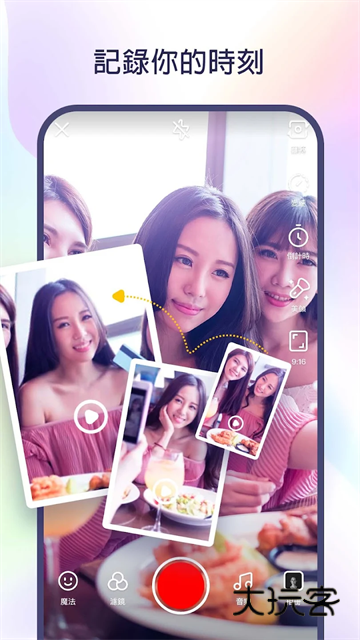 kwai海外版v13.2.10.40785