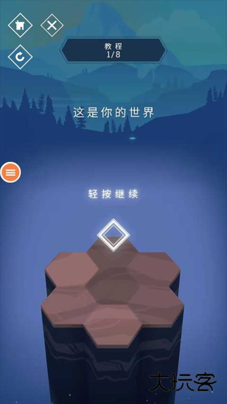 与山为邻中文版5