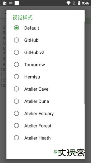 quickedit文本编辑器最新版v1.11.11