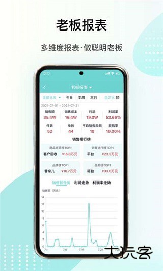 段小狸app最新版v1.0.110